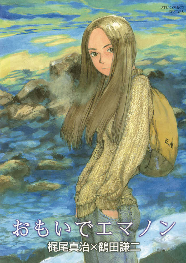 Emanon TPB Volume 01 Memories Of Emanon 