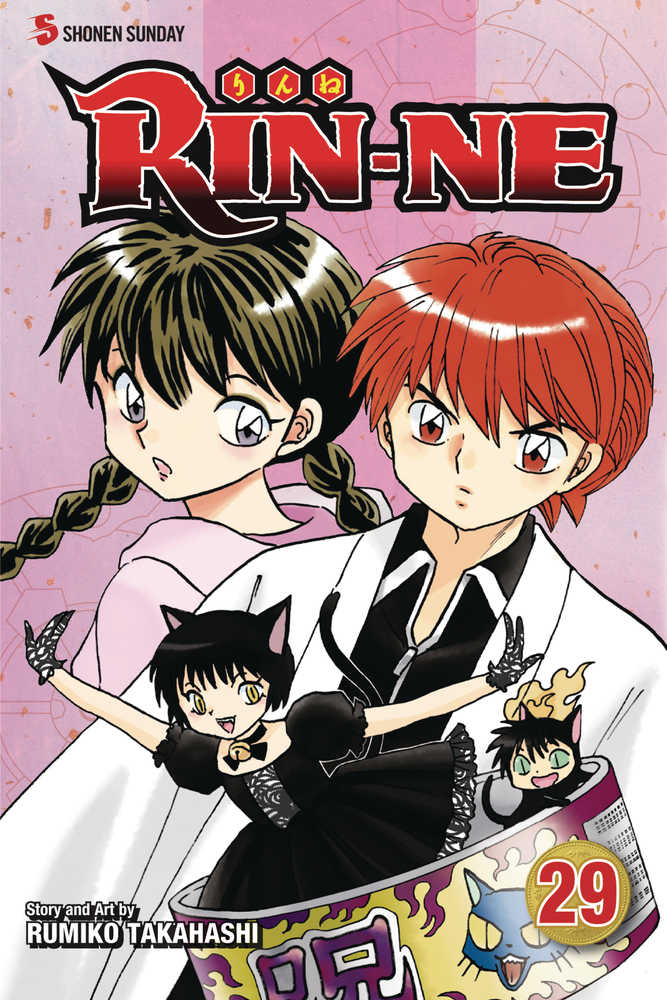 Rin Ne Graphic Novel Volume 29 