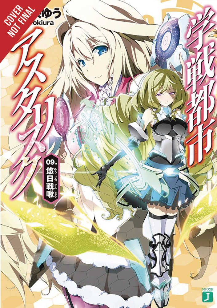 Asterisk War Light Novel Softcover Volume 09 
