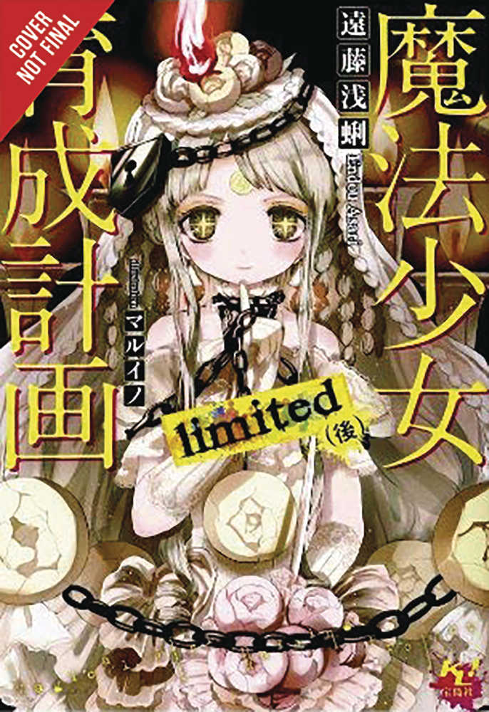 Magical Girl Raising Project Light Novel Softcover Volume 06 