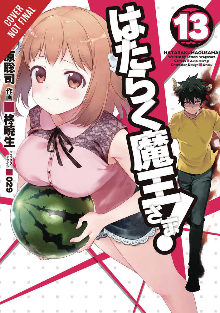 Devil Is Part Timer Graphic Novel Volume 13 