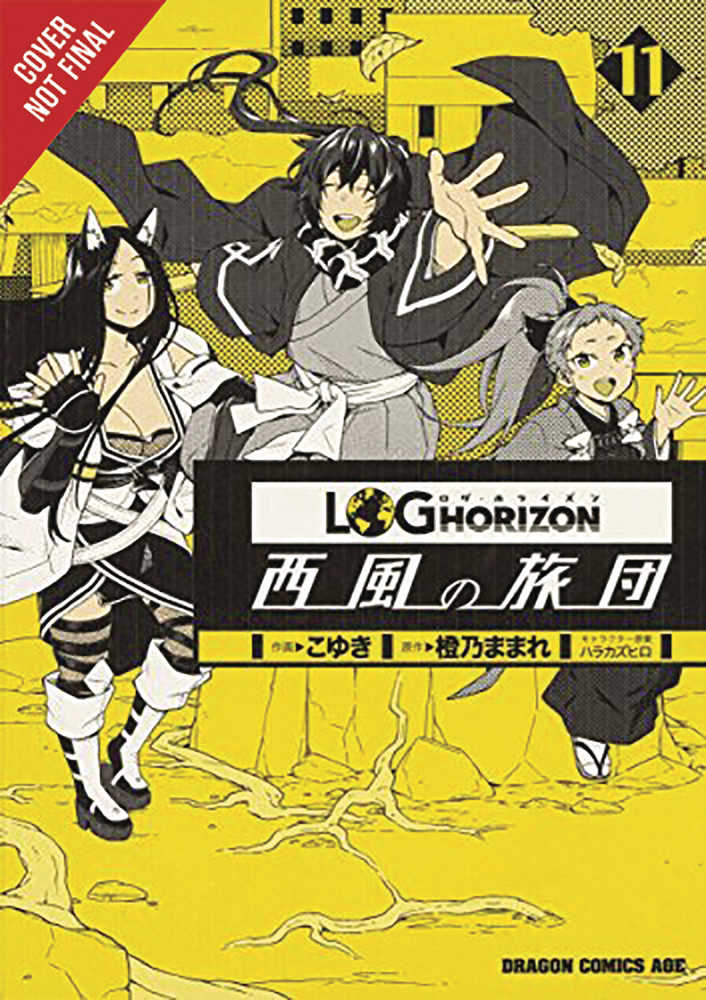 Log Horizon West Wind Brigade Graphic Novel Volume 11 (Note Price) (Note P