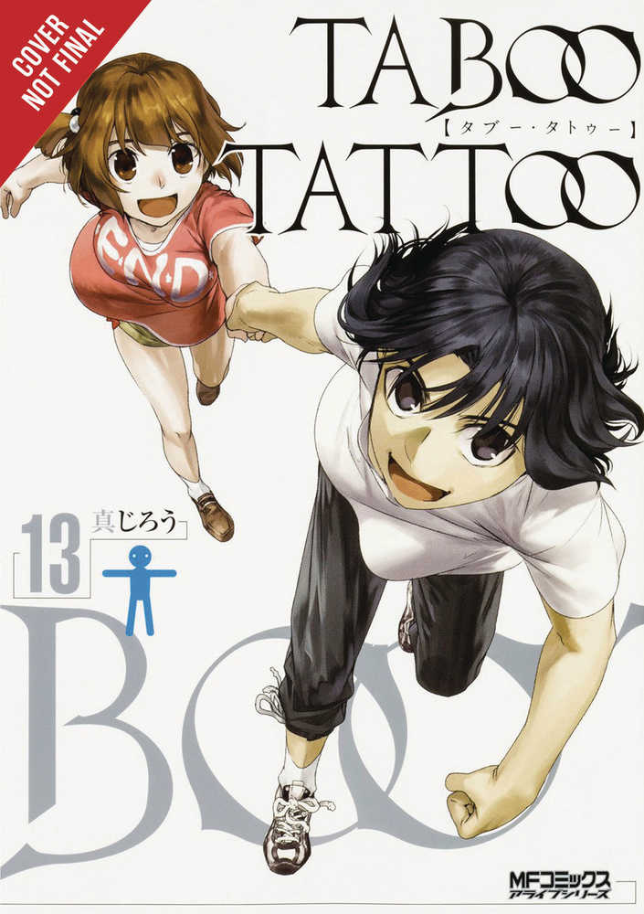 Taboo Tattoo Graphic Novel Volume 13 