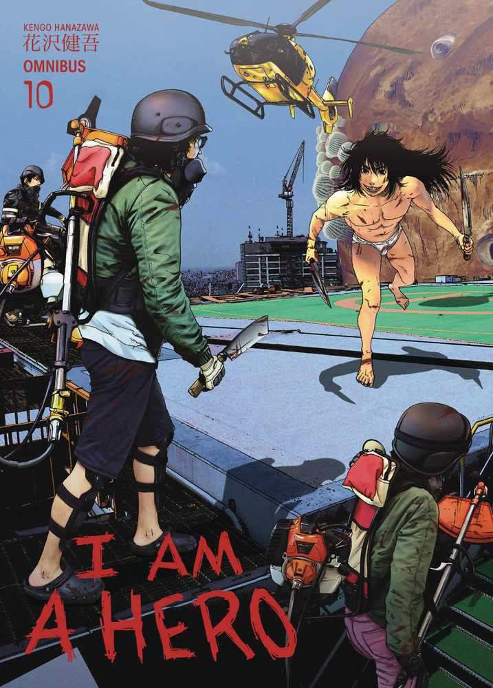 I Am A Hero Omnibus TPB Volume 10 