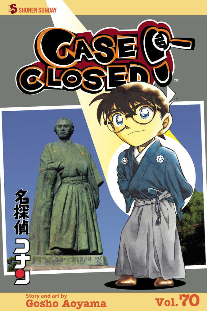 Case Closed Graphic Novel Volume 70 