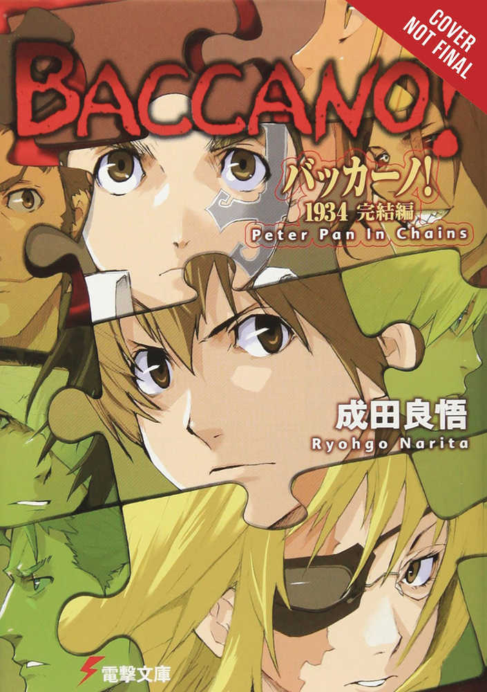 Baccano Light Novel Hardcover Volume 10 