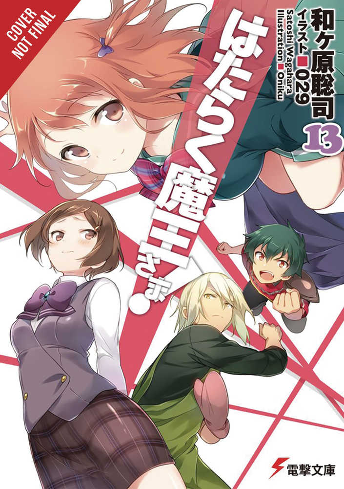 Devil Is Part Timer Light Novel Softcover Volume 13 