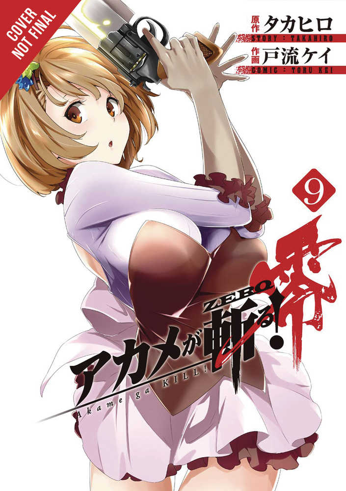 Akame Ga Kill Zero Graphic Novel Volume 09 