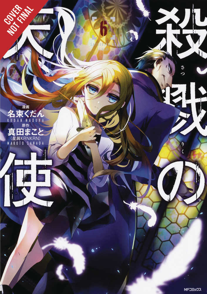 Angels Of Death Graphic Novel Volume 06 