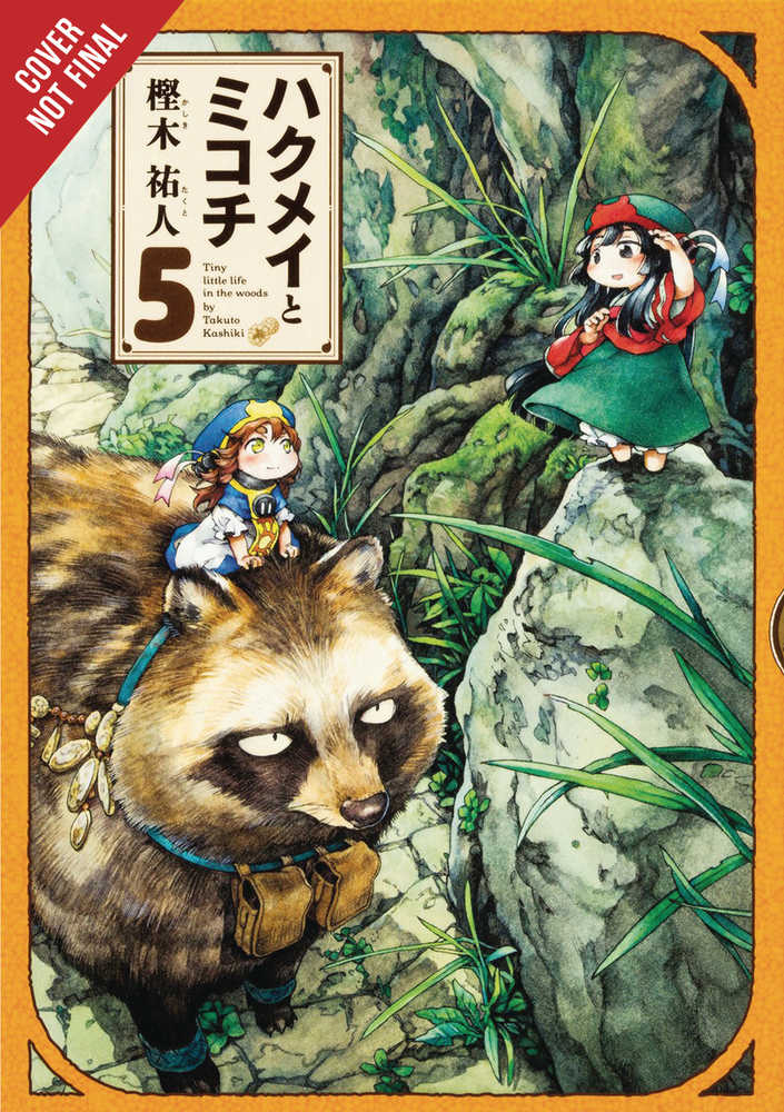 Hakumei & Mikochi Graphic Novel Volume 05 
