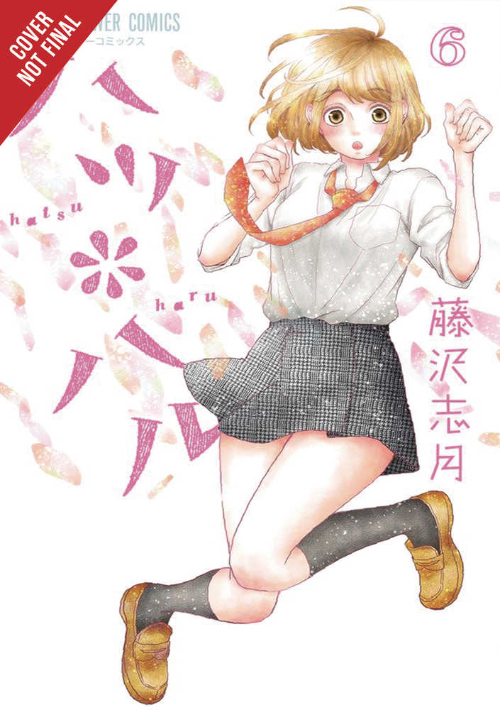 Hatsu Haru Graphic Novel Volume 06 