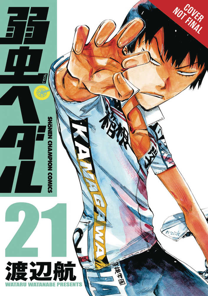 Yowamushi Pedal Graphic Novel Volume 11 