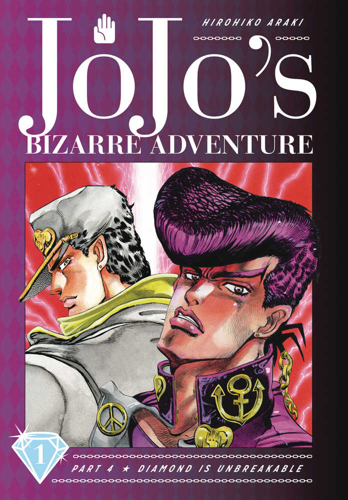 JOJOS BIZARRE ADV 4 DIAMOND IS UNBREAKABLE HC (2025)