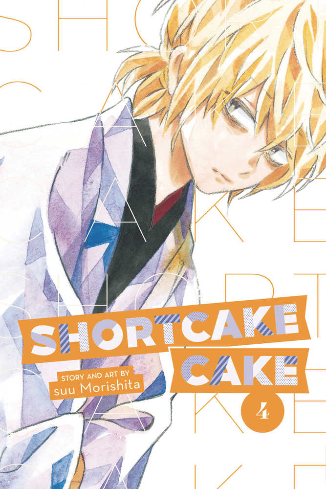 Shortcake Cake Graphic Novel Volume 04 
