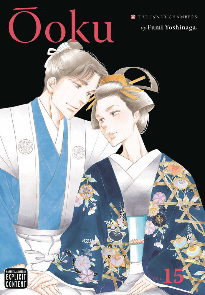 Ooku Inner Chambers Graphic Novel Volume 15 (Mature) 