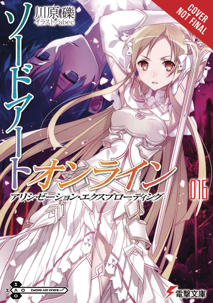 Sword Art Online Novel Softcover Volume 16 