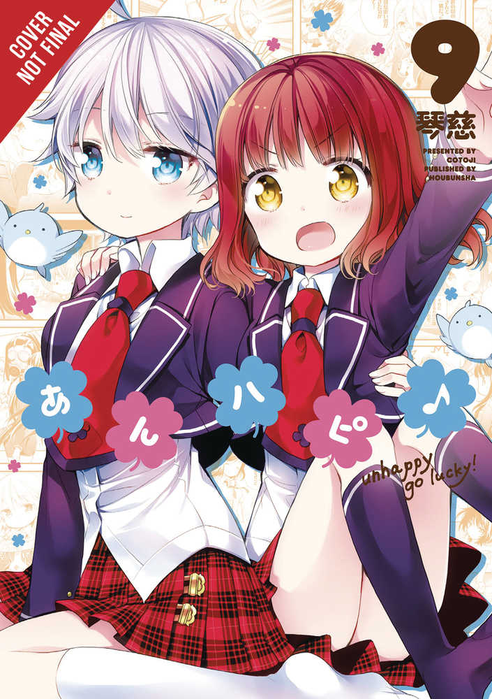 Anne Happy Graphic Novel Volume 09 Unhappy Go Lucky 
