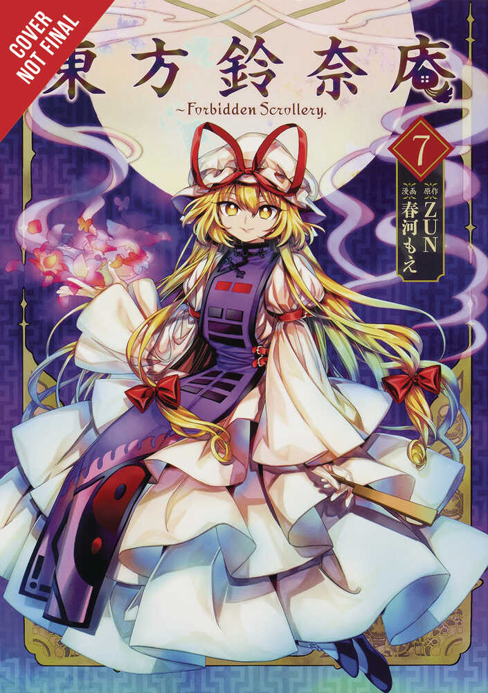 Forbidden Scrollery Graphic Novel Volume 07 