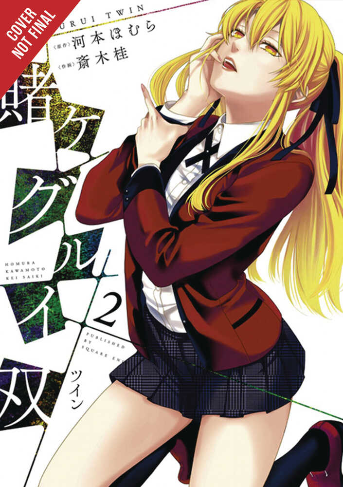 Kakegurui Twin Graphic Novel Volume 02 