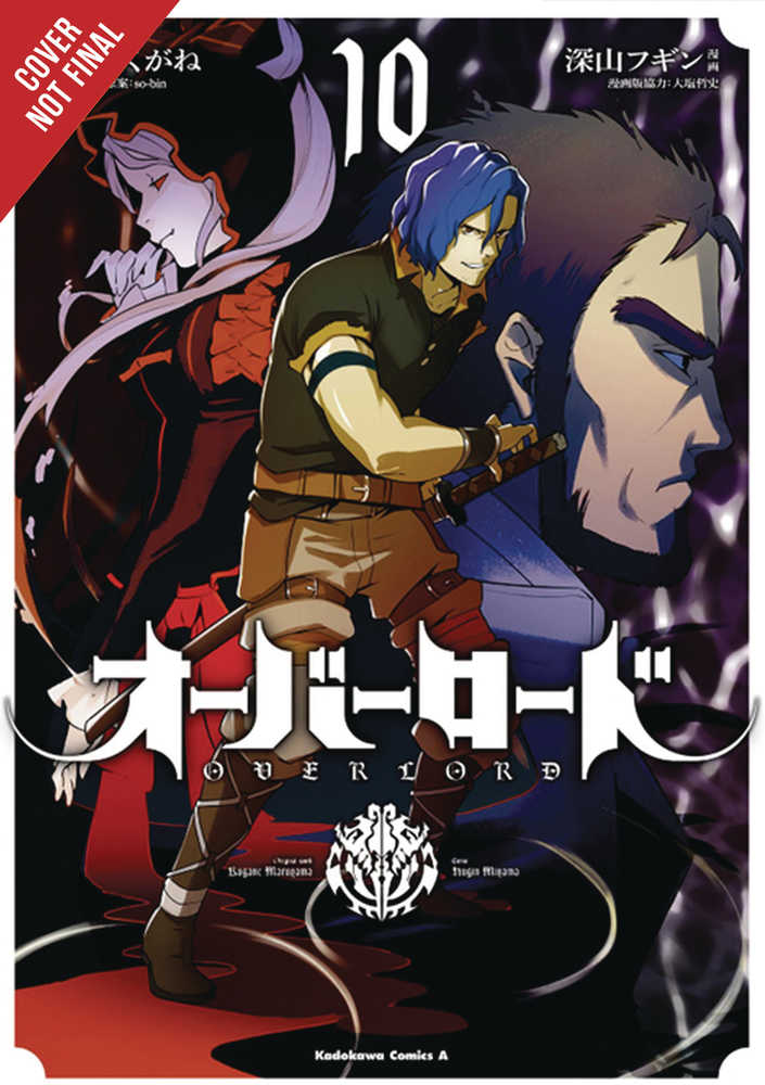 Overlord Graphic Novel Volume 10 Manga 