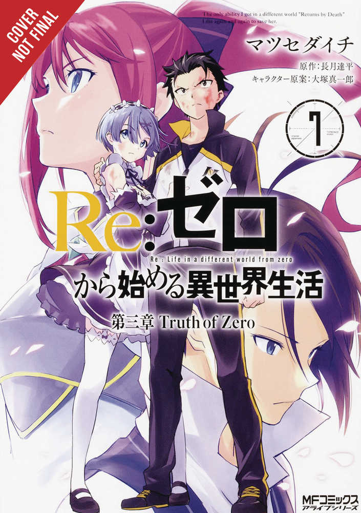 Re Zero Sliaw Chapter 3 Truth Zero Graphic Novel Volume 07 