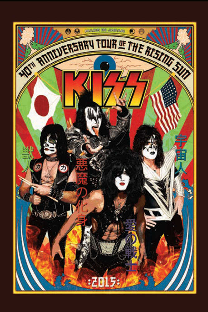 Kiss Deluxe Premium Promo Card 