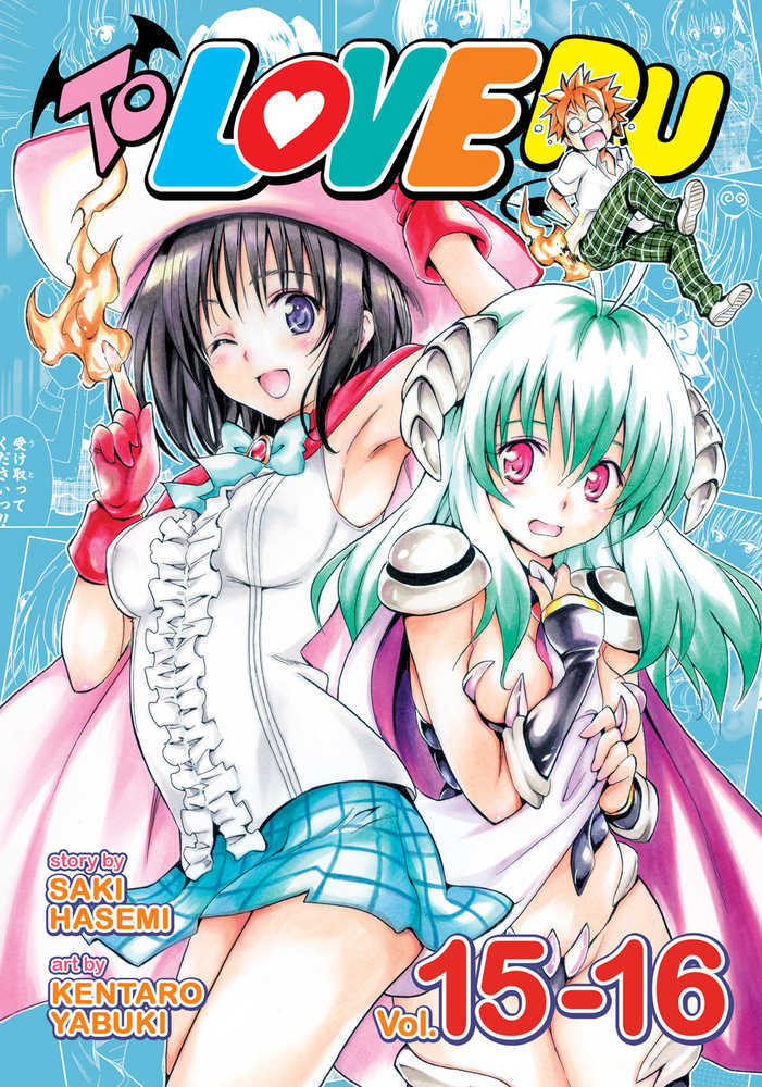 To Love Ru Graphic Novel Volume 15 16 (Mature) 