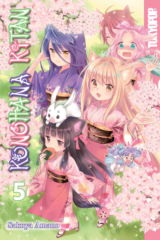 Konohana Kitan Manga Graphic Novel Volume 05 