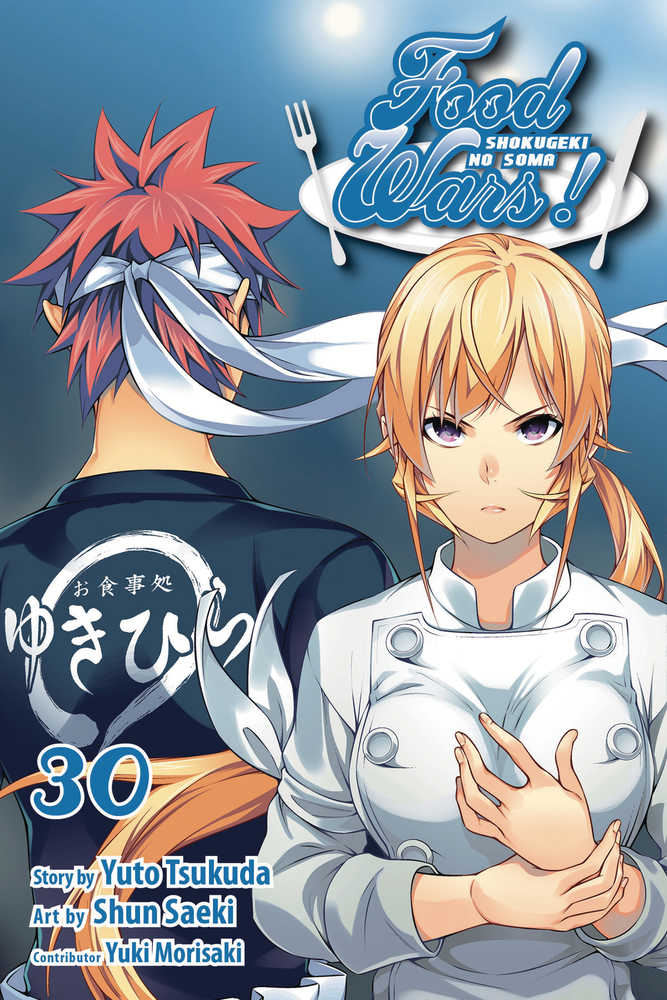 Food Wars Shokugeki No Soma Graphic Novel Volume 30 