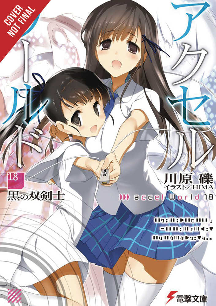 Accel World Light Novel Softcover Volume 18 