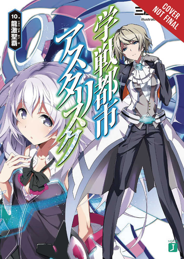 Asterisk War Light Novel Softcover Volume 10 