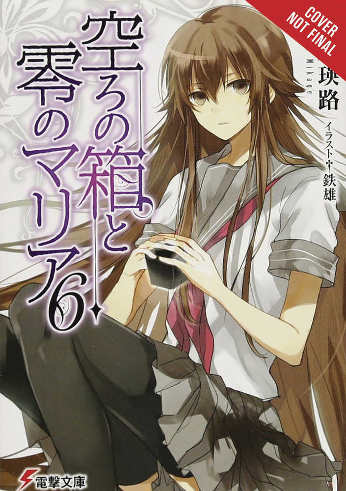 Empty Box & Zeroth Maria Light Novel Softcover Volume 06 