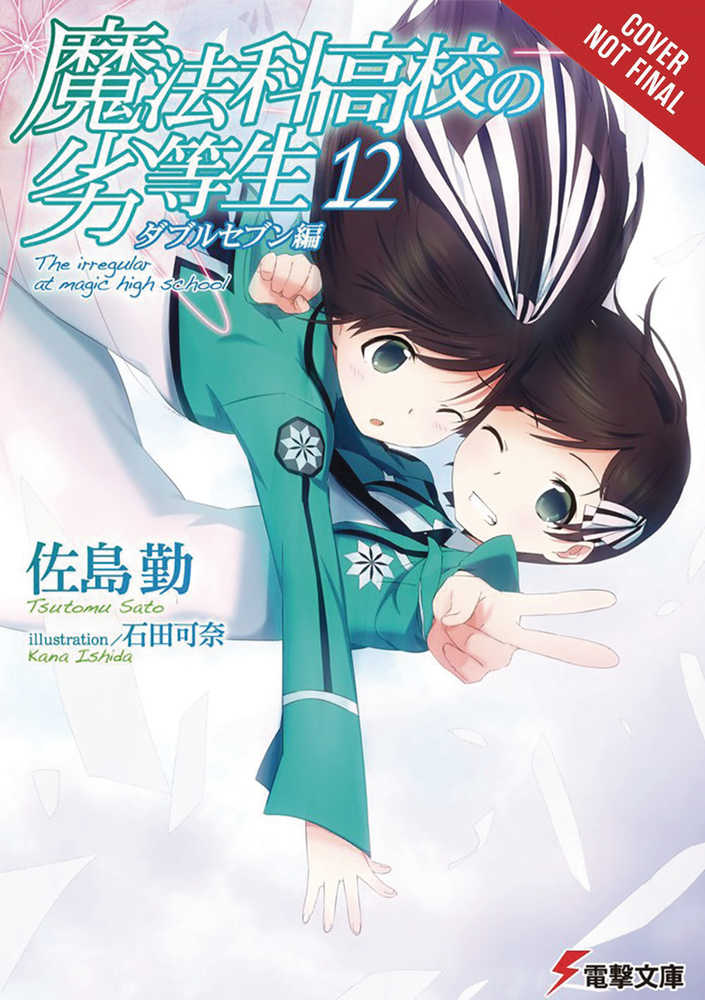 Irregular At Magic High School Light Novel Softcover Volume 12 