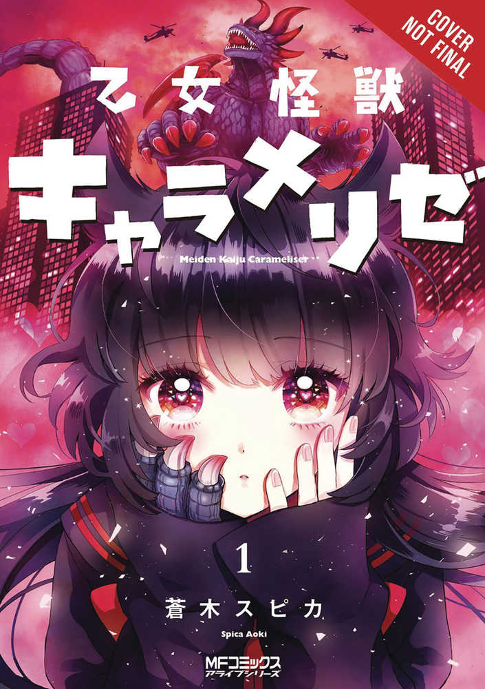 Kaiju Girl Caramelise Graphic Novel Volume 01 