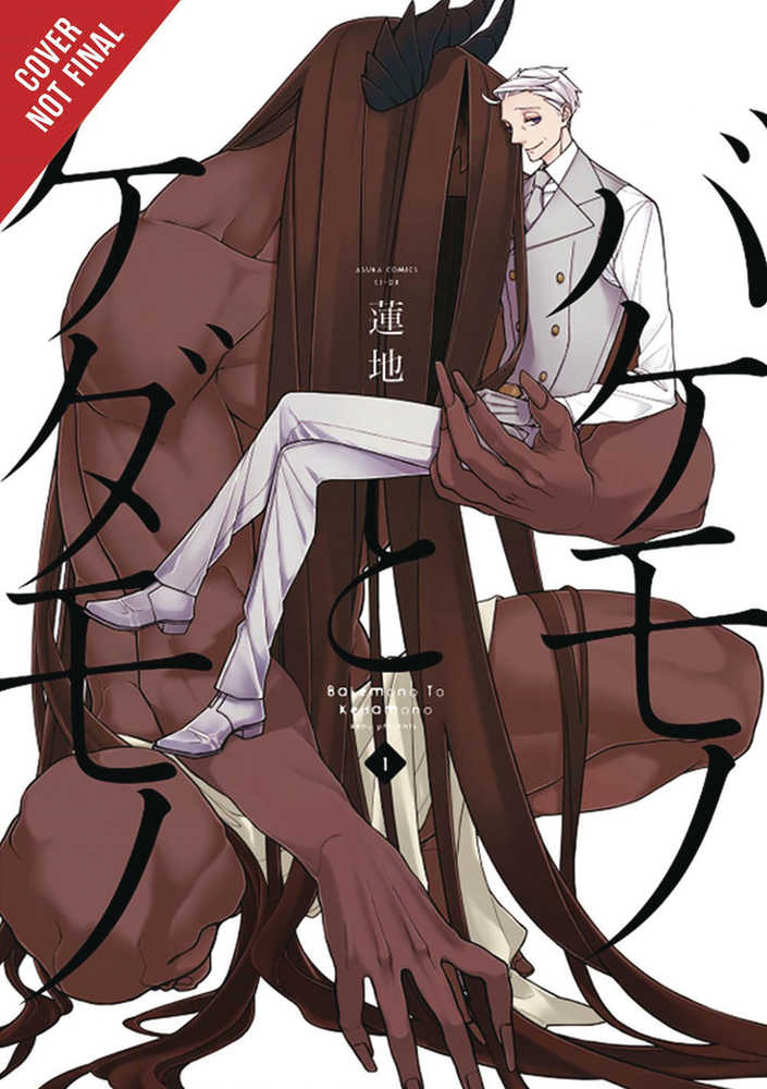 Monster & Beast Graphic Novel Volume 01 