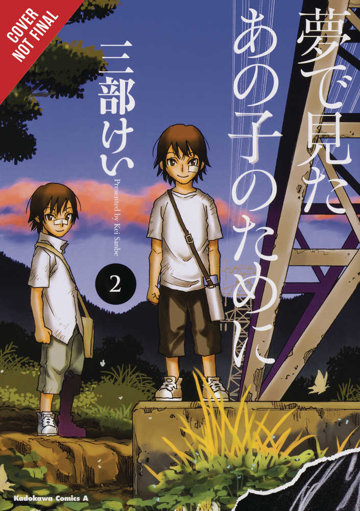 For The Kid I Saw In My Dreams Hardcover Volume 02 