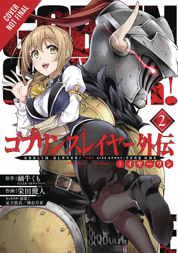 Goblin Slayer Side Story Year One Graphic Novel Volume 02 (Mature) 