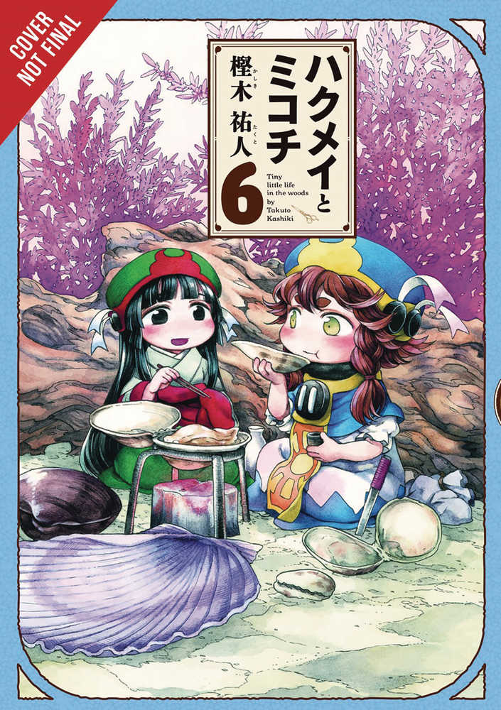 Hakumei & Mikochi Graphic Novel Volume 06 