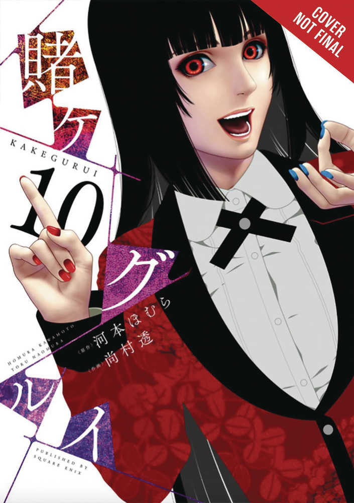 Kakegurui Compulsive Gambler Graphic Novel Volume 10 