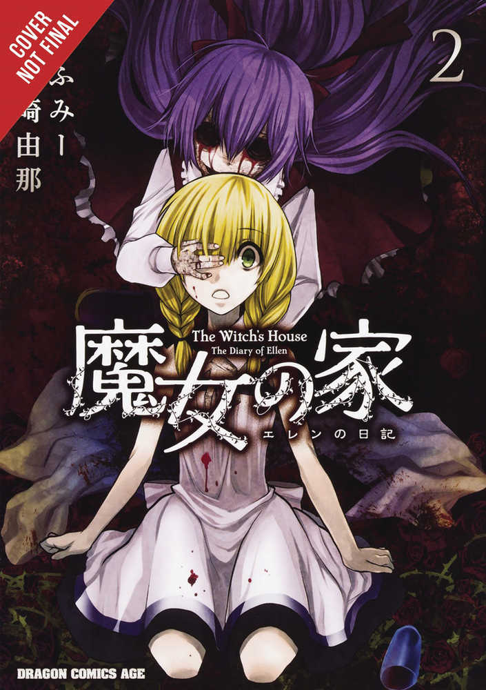 Witchs House Diary Of Ellen Graphic Novel Volume 02 
