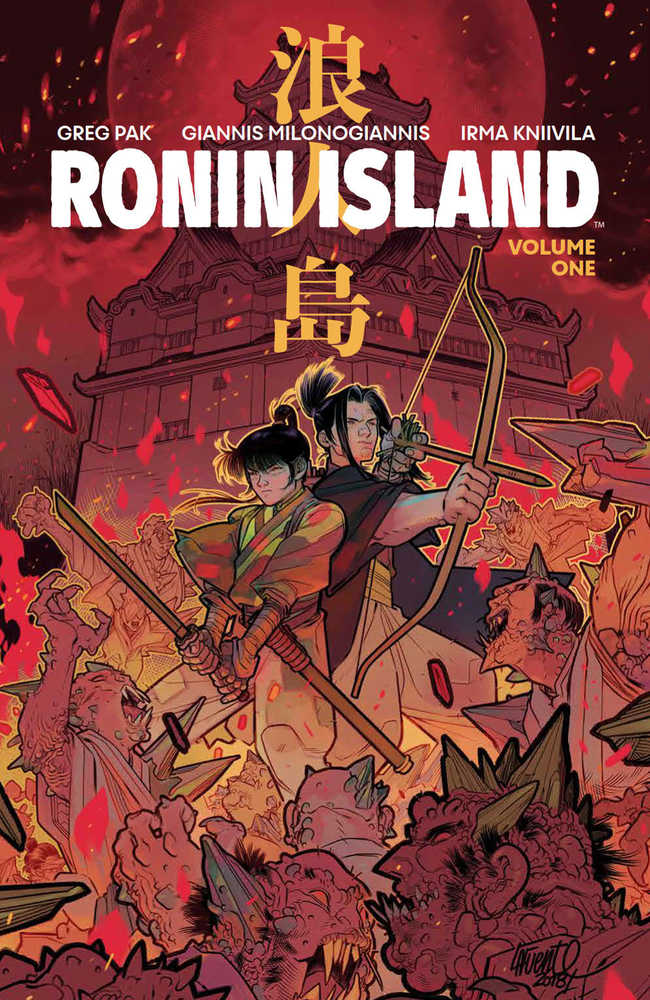 RONIN ISLAND TP (2025)