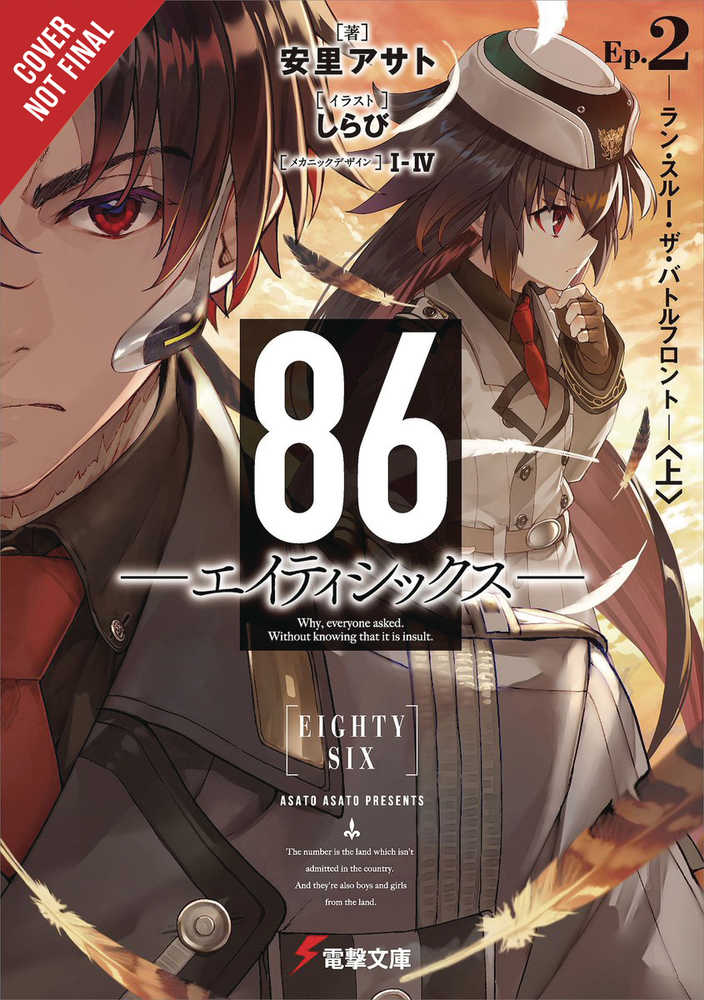 86 Eighty Six Light Novel Softcover Volume 02 