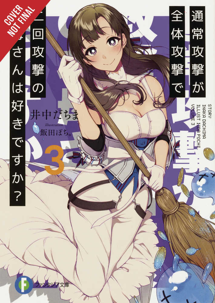 Love Mom & 2 Hit Multi Target Attacks Light Novel Softcover Volume 03