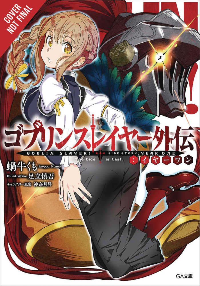 Goblin Slayer Side Story Year One Light Novel Softcover Volume 02 