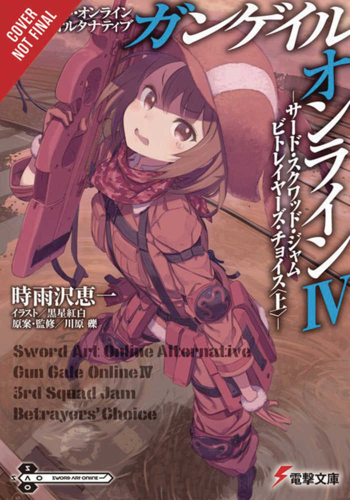 Sword Art Online Alt Gun Gale Light Novel Softcover Volume 04 