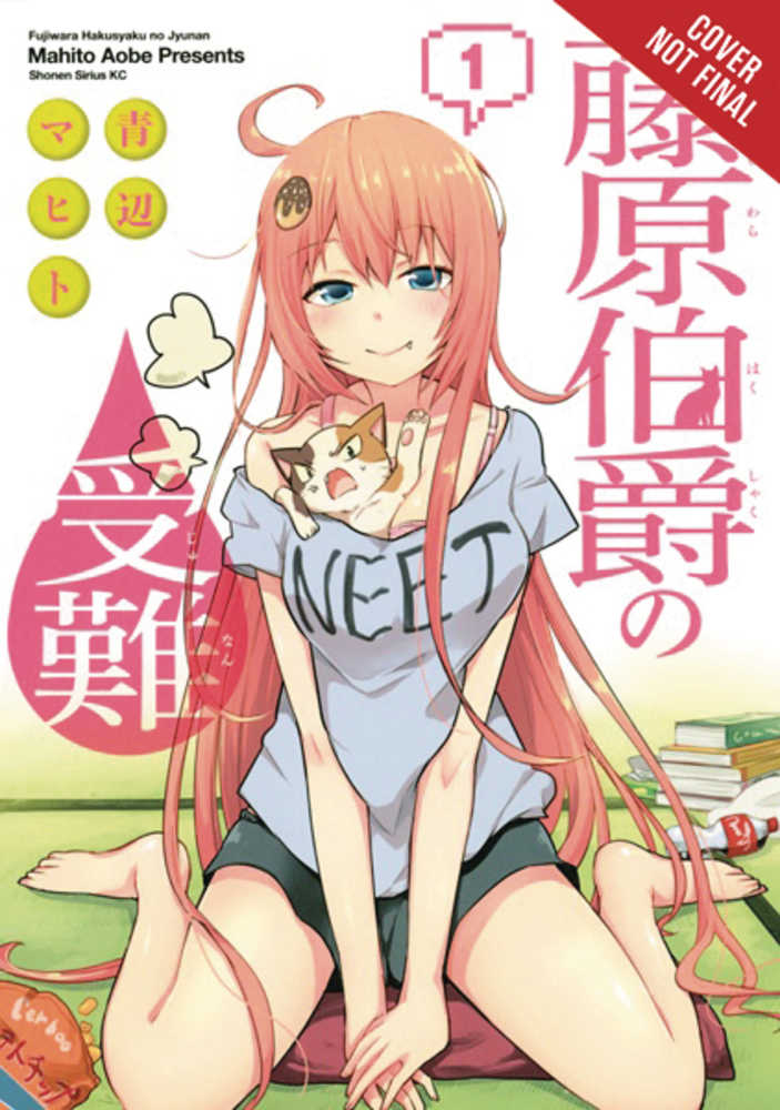 Count Fujiwaras Suffering Graphic Novel Volume 01 