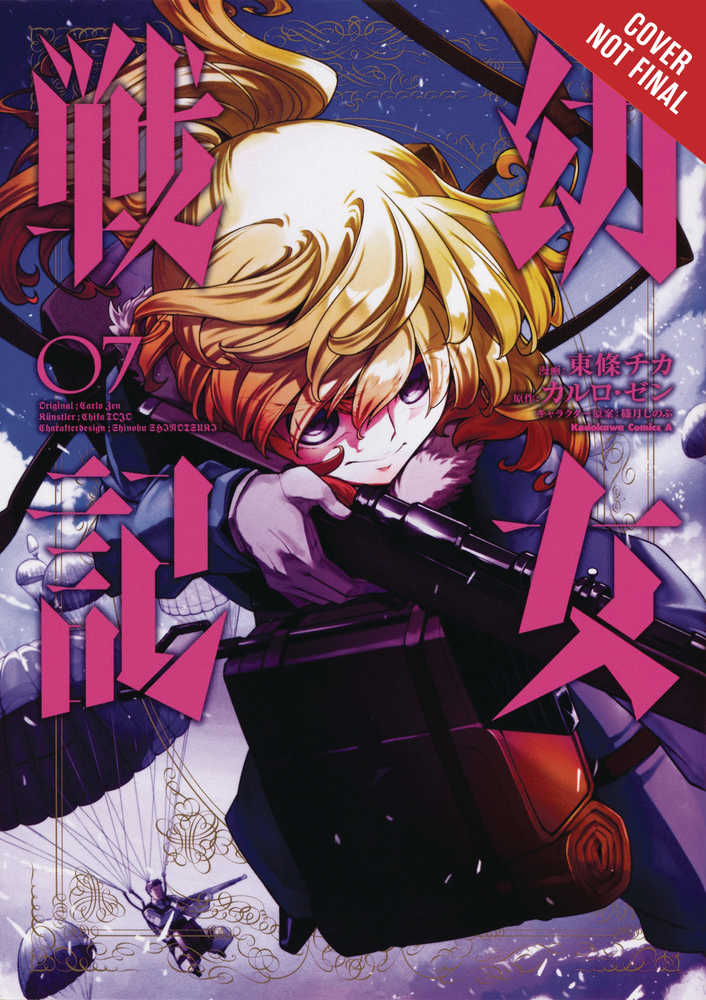 Saga Of Tanya Evil Graphic Novel Volume 07 