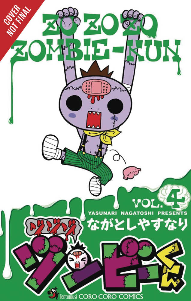 Zo Zo Zombie Graphic Novel Volume 04 