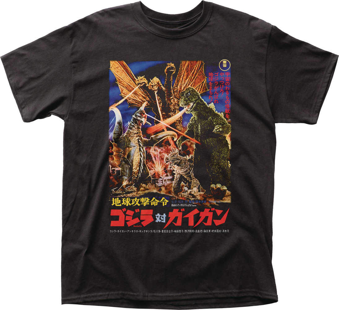 Godzilla vs Gigan T-Shirt XXL 
