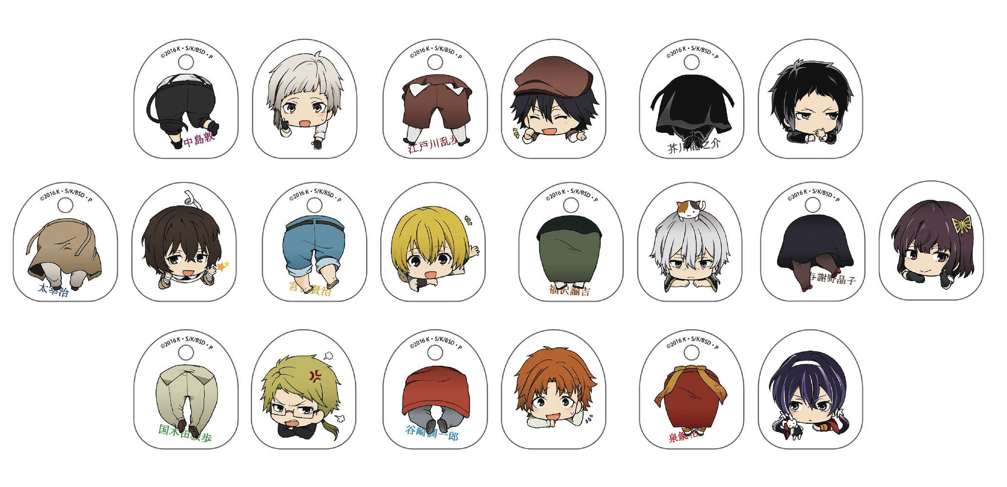 Bungo Stray Dogs Volume 1 Niitengo 10 Pc Display 